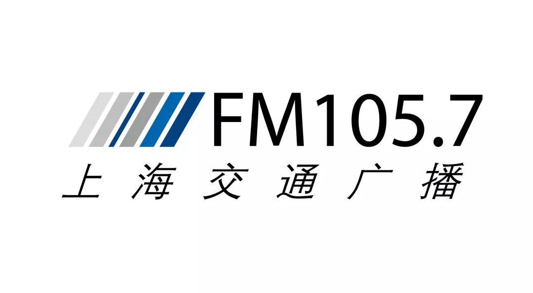 上海交通廣播